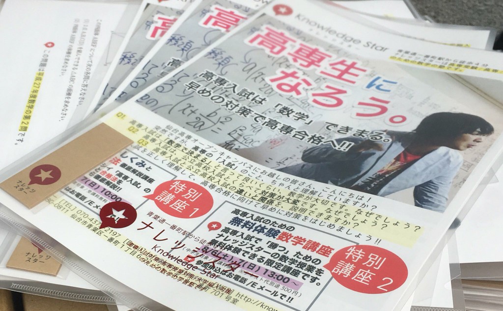 これ持ってる人!これの付録です。