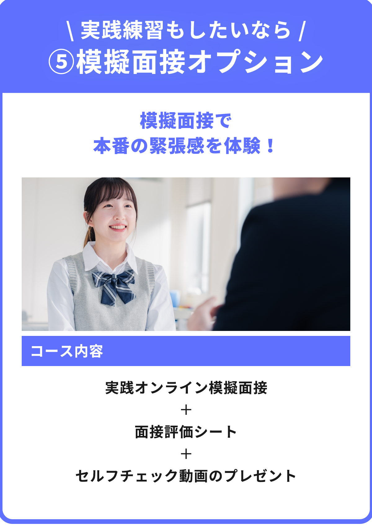 ナレッジスター 高専 入試対策コース 基礎実践 テキスト ナレッジスター 高専 入試対策コース 基礎実践 テキスト