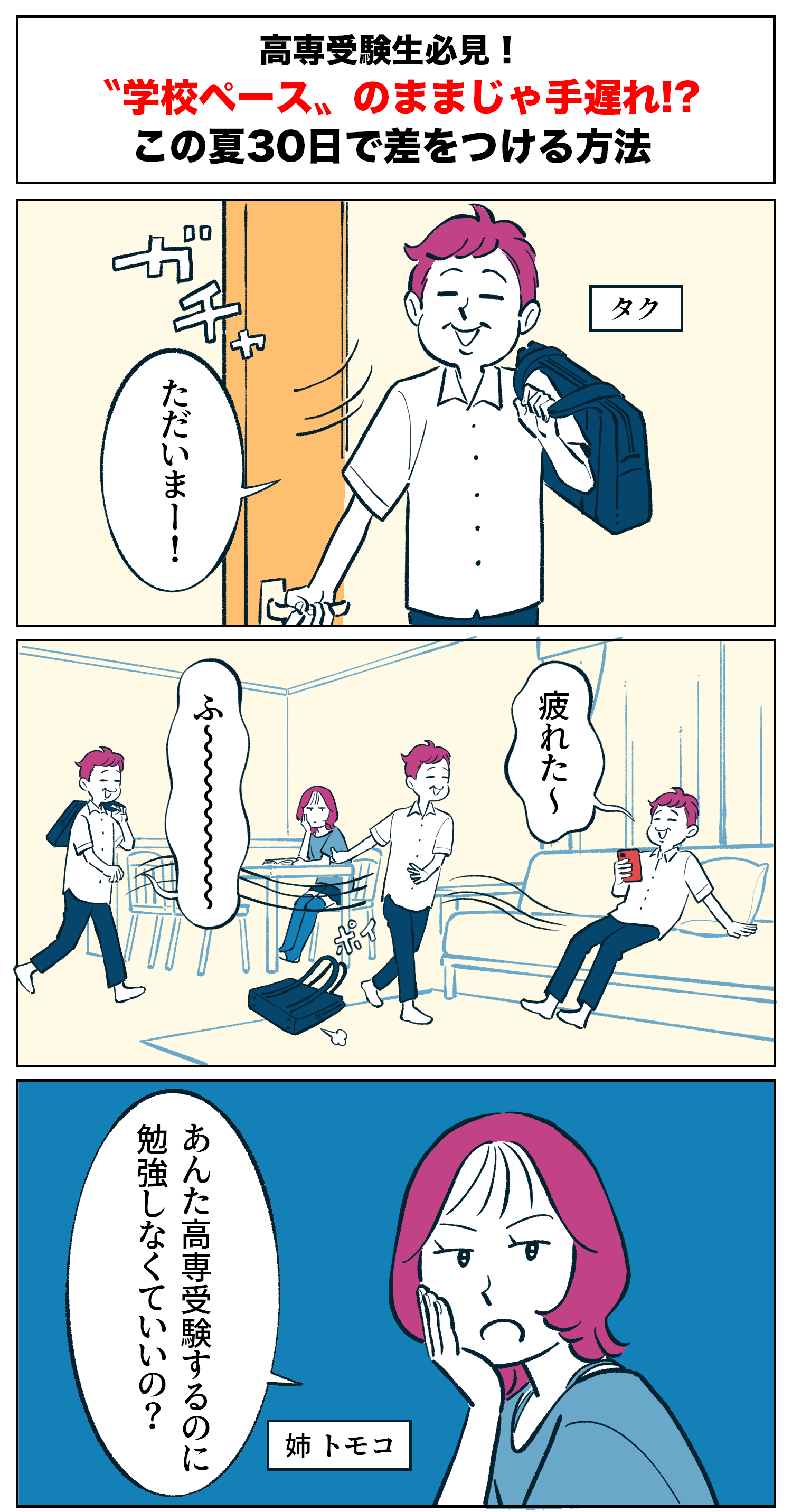 10553517a0110643202031e26d6340