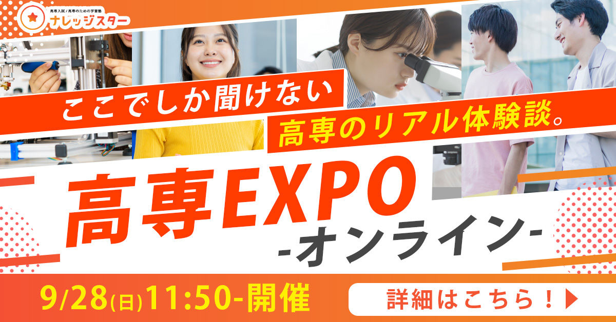 あっきーの無料個別勉強相談