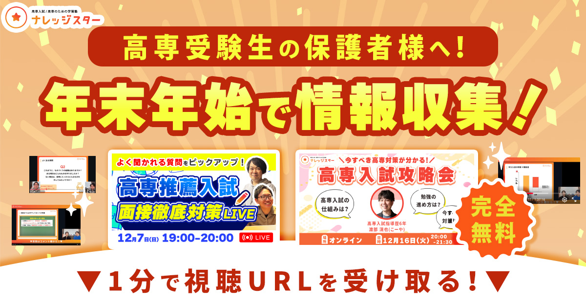 年末年始コンテンツ