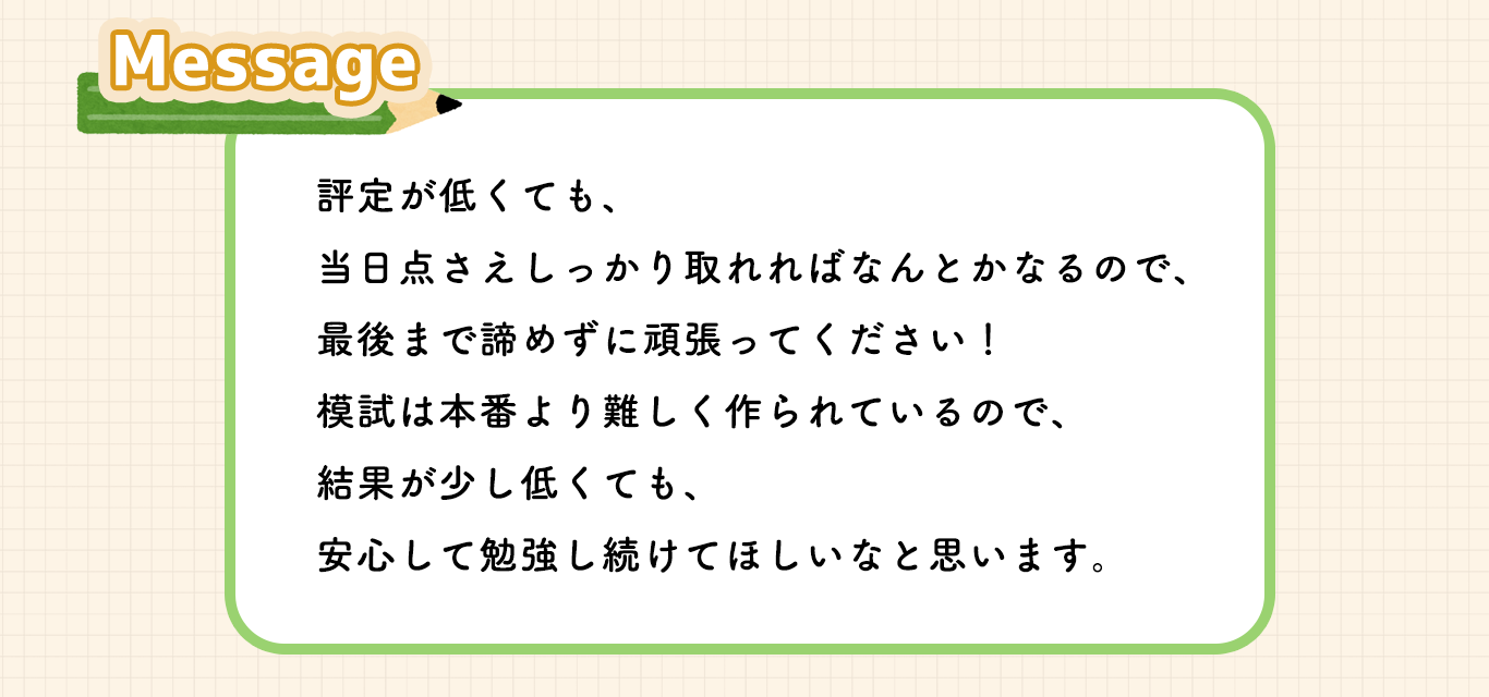 甲村さんからのメッセージ