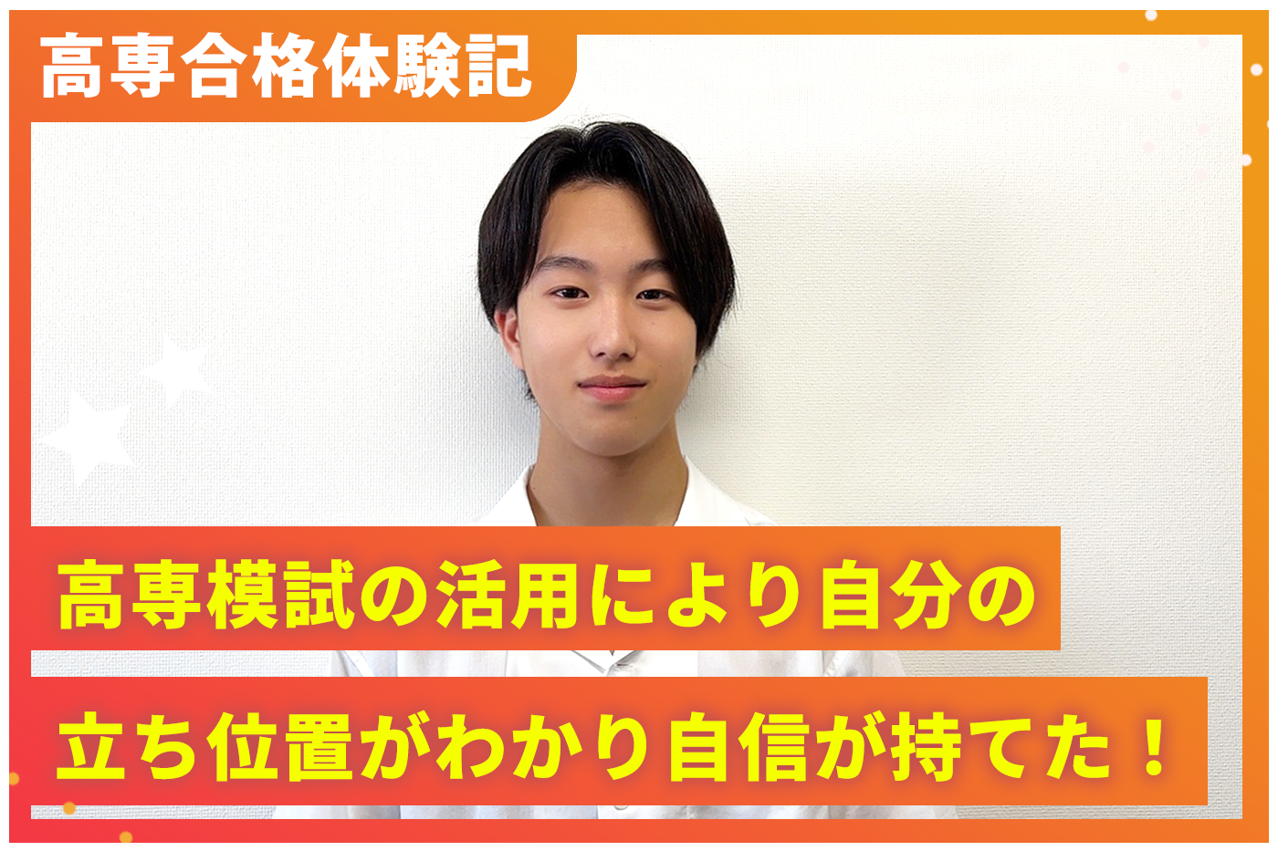 渡繪さんのサムネイル