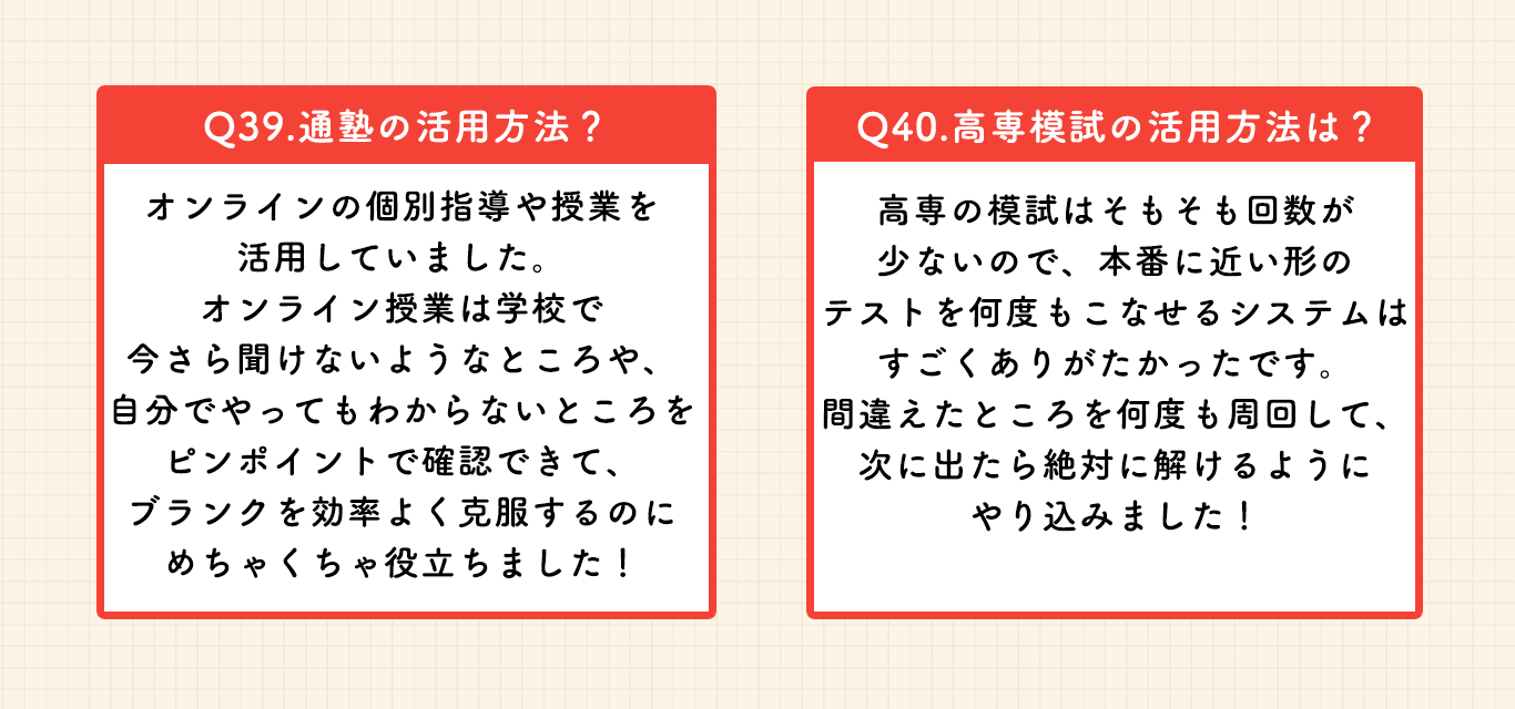 瀬島さんのナレッジスター活用方法