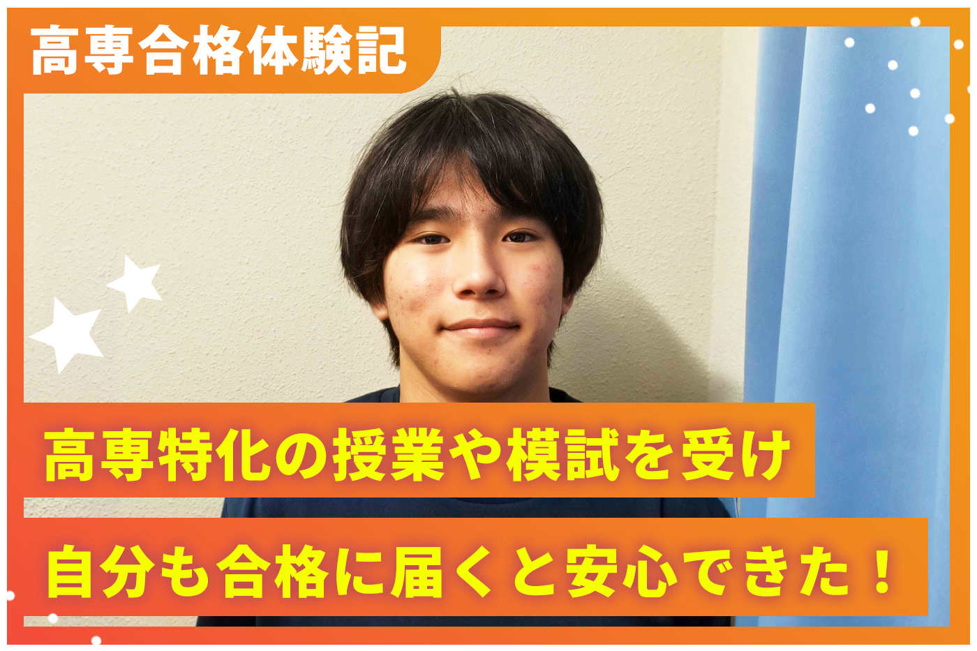 蒲さんのサムネイル