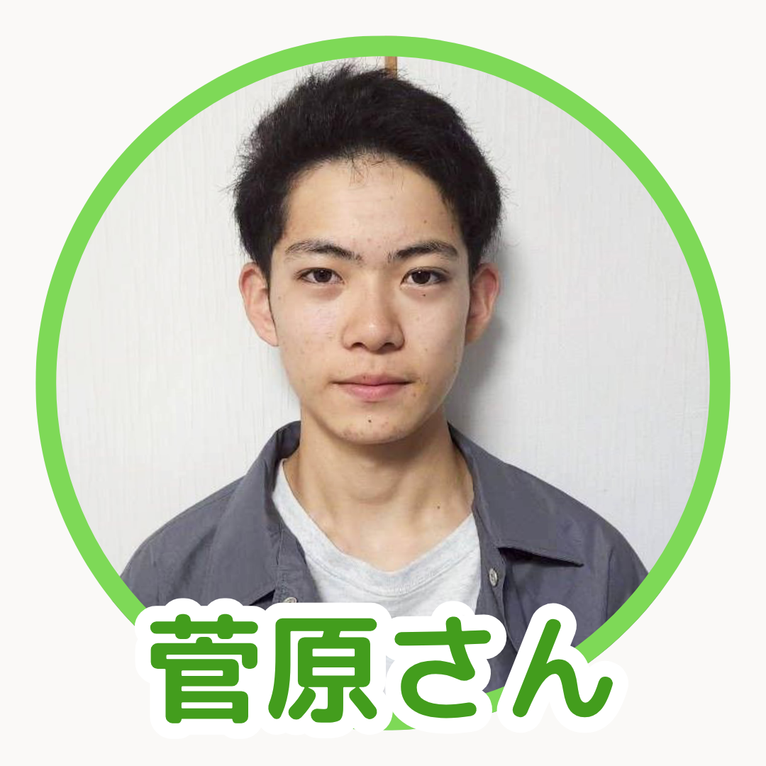 菅原さんのアイコン
