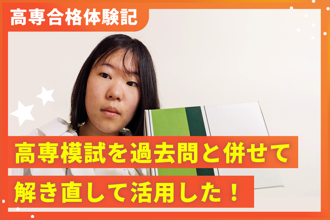 青木さんのサムネイル