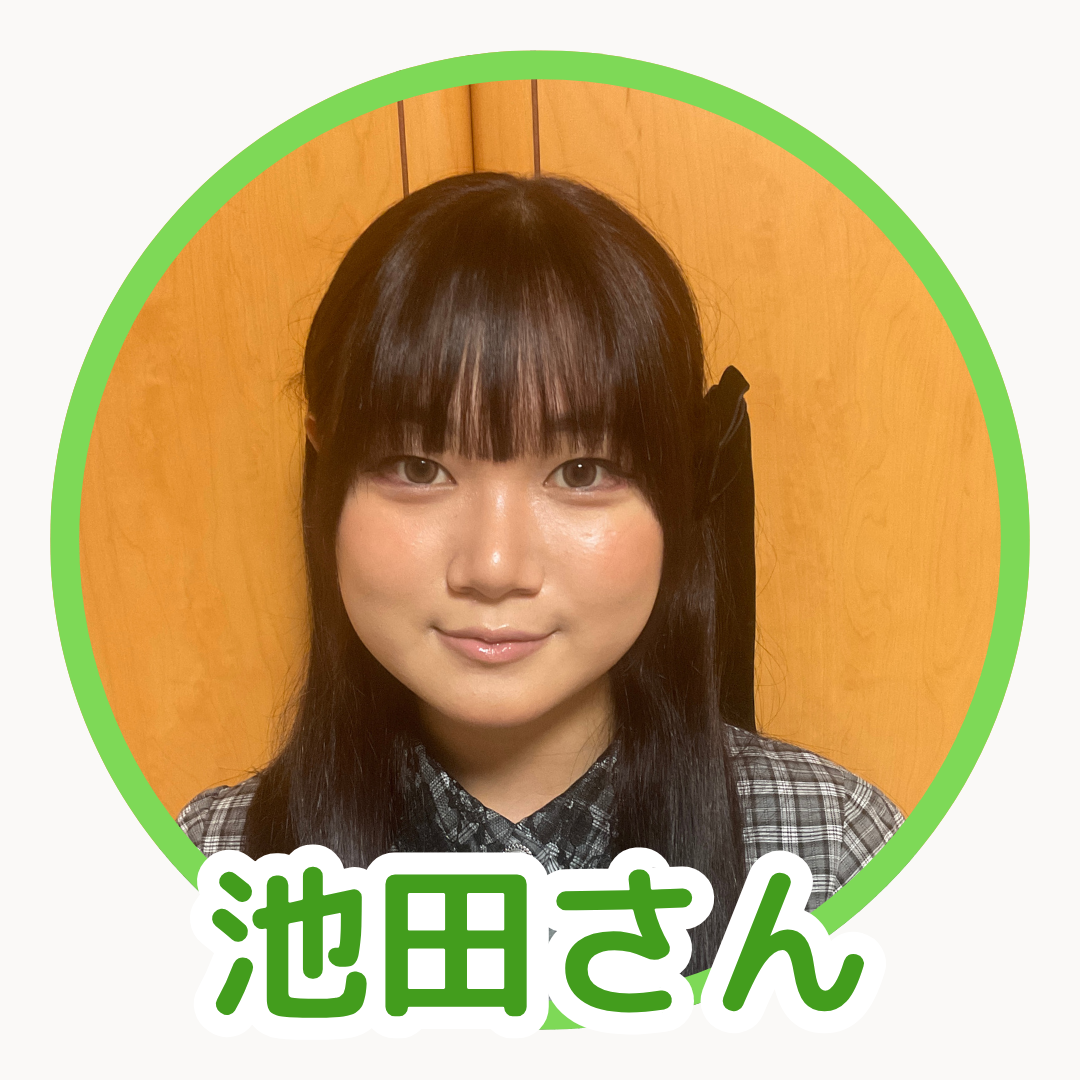 学力試験で合格した池田さんのアイコン