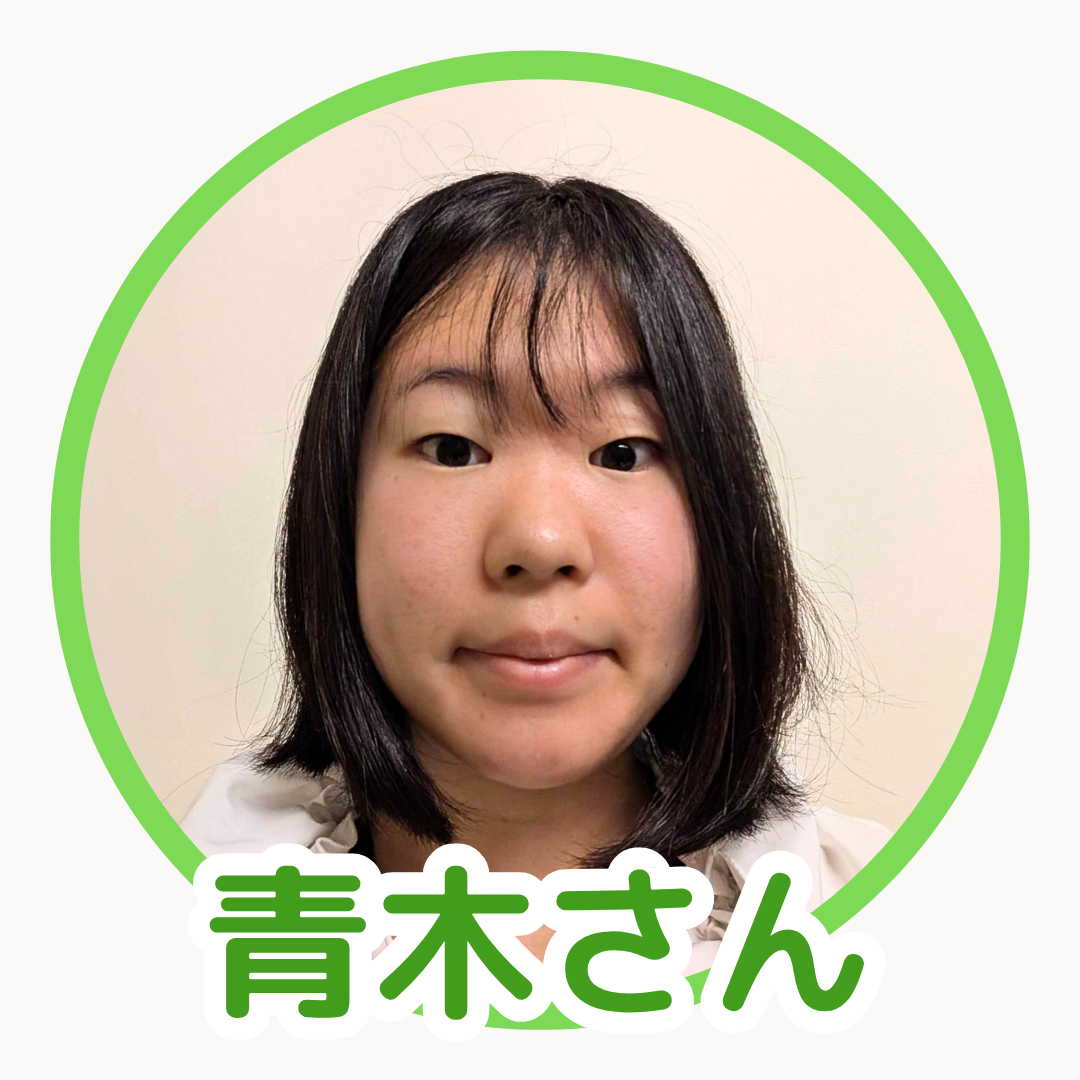 青木さんのアイコン